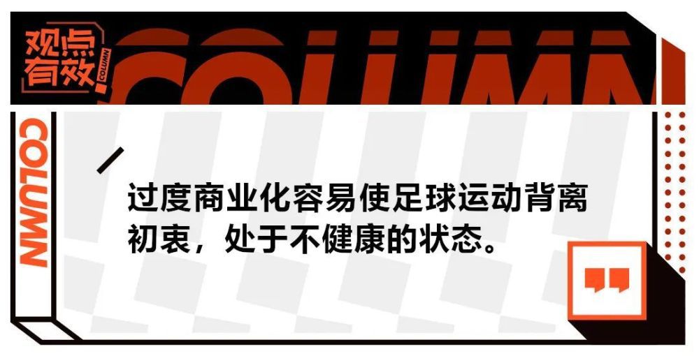 当时我们赢了，是因为我们有更好的球员，但我意识到那是我第一次见到波帅，我知道自己未来还会再见到他。